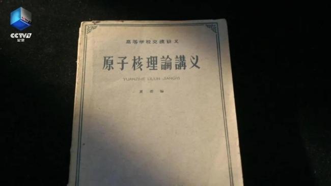“夏蓉”是谁？53年后，终于揭晓……