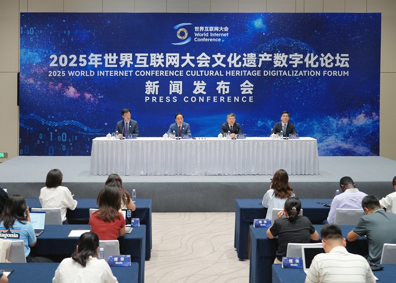 数字文明，全球互鉴共享