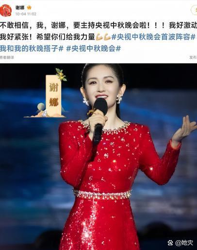 央视中秋晚会里的四川印象