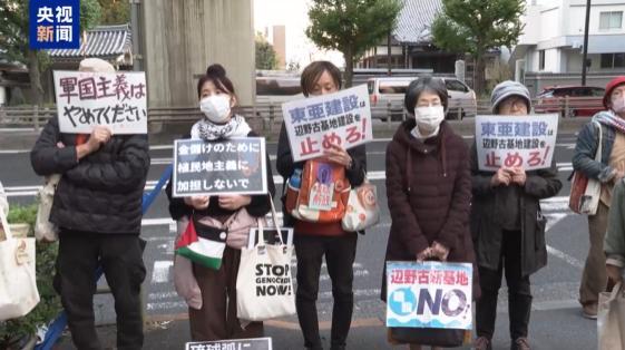 日本多地爆发抗议