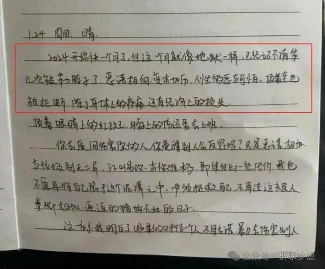 女护士被男友割喉杀害案今日开庭