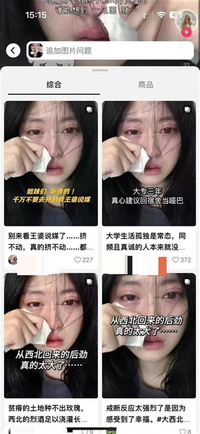 自拍照被黄色网站盗用如何维权