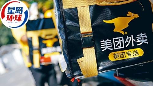 美团
