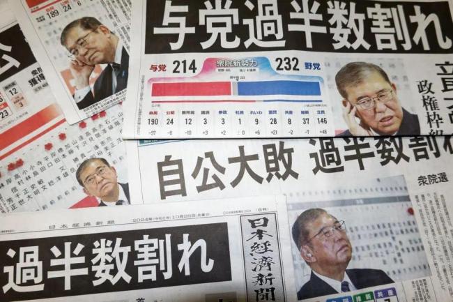 石破茂惨败，还想继续当首相，怎么当法？
