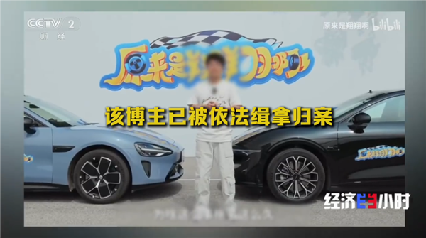 小米法务部维权进展