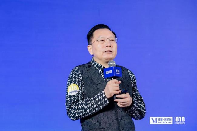 又一个首富,被立案调查了