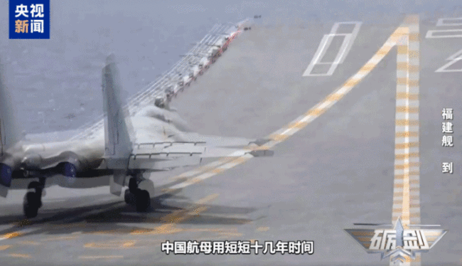 重大突破！解密福建舰电磁弹射背后的硬核支撑