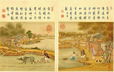 耕织图 耕织图