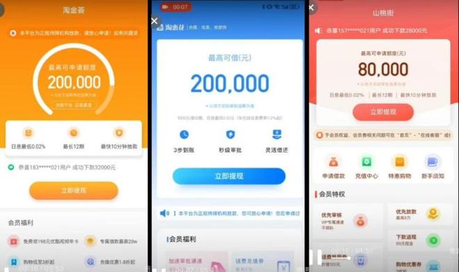 2个当地用户消费190多元！吉林一地指控苏州企业“虚假广告罪”，违规扣押1800多万元资金？