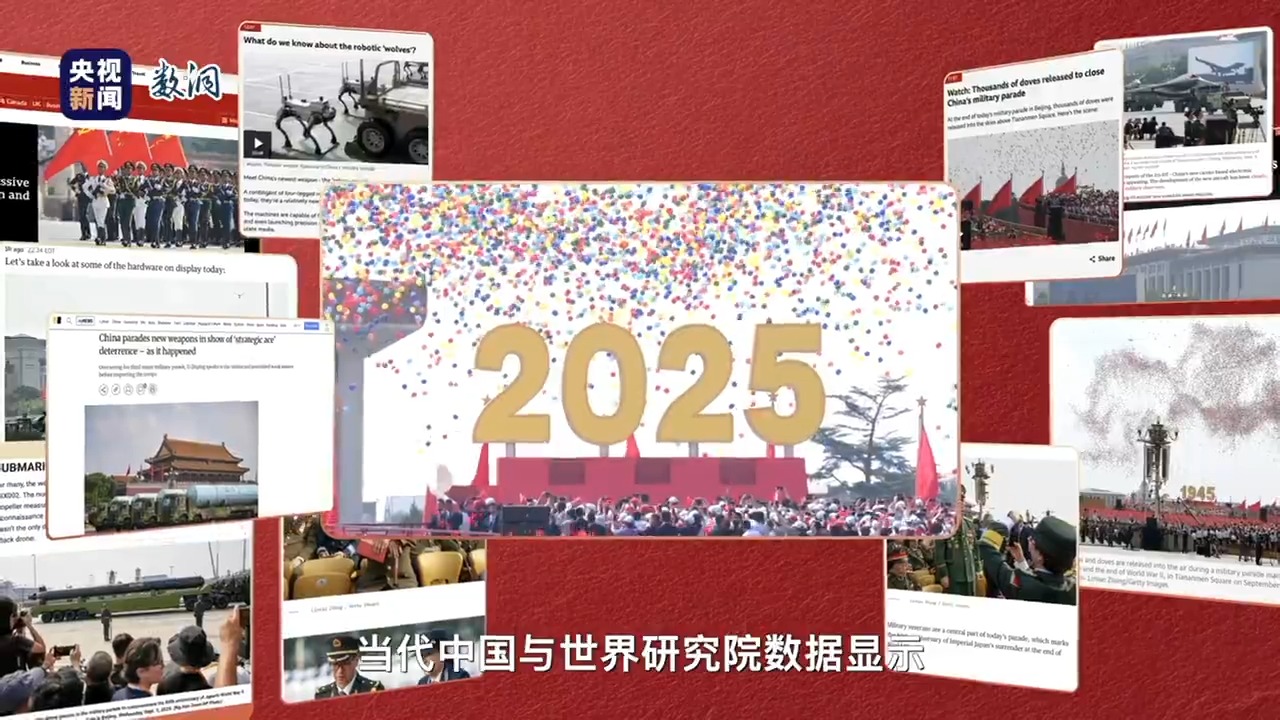小董小懂丨我刷到的评论，让这场阅兵活动成为一部穿越时空的“电影”