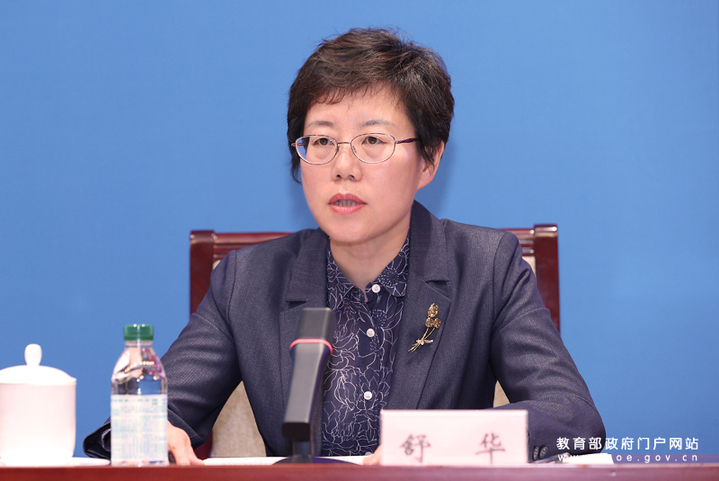 五项具有里程碑意义的教育数字化成果将发布 五项具有里程碑意义的教育数字化成果将发布