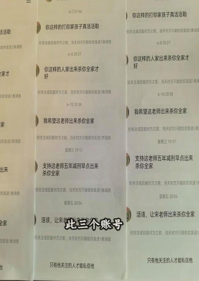 被打碎头骨女孩母亲称遭威胁
