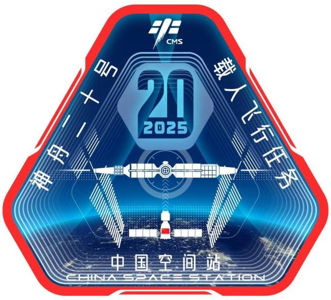 神舟二十号蓄势待发 任务标识是这样诞生的