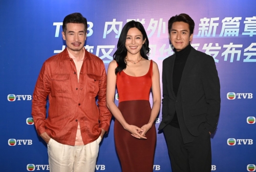 陈豪、张曦雯、马国明等到广州出席《TVB内联外通新篇章-大湾区影视华采发布会》。
