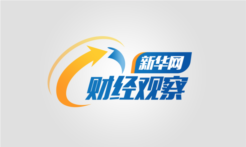 新华网财经观察丨警惕个别智能终端侵害用户权益