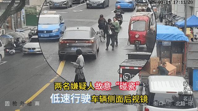 假扮孕妇“碰瓷”！两女子街头演双簧诈骗15000余元，双双被刑拘