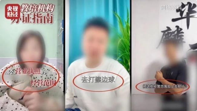 《财经调查》曝光舞蹈培训乱象