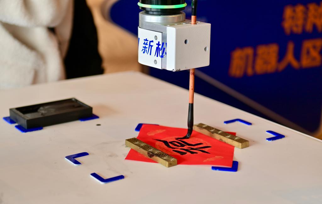 机器人如何越来越“像人”——在2025沈阳机器人大会观察具身智能前景