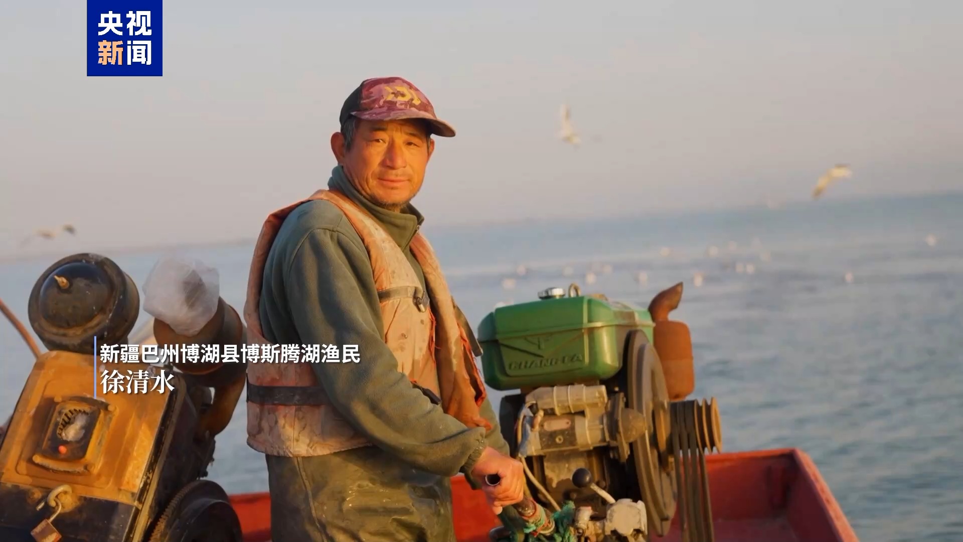 新疆如何变成“塞上江南”？看博斯腾湖逆袭记