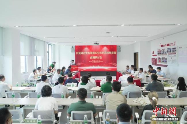 专家热议海南农业封关“大考”