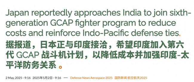 如何评价印度入伙GCAP六代机计划