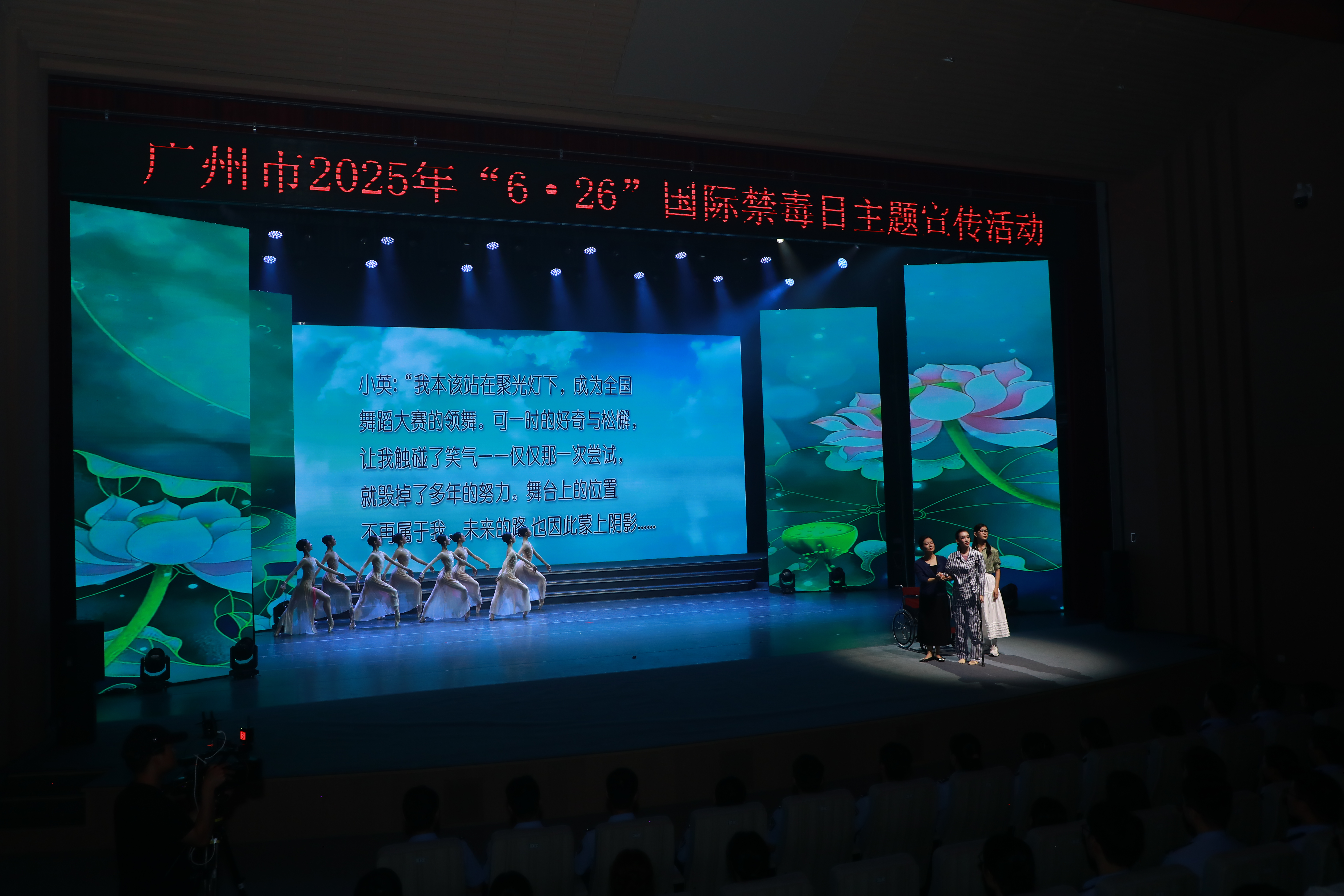 活动紧扣“防范青少年药物滥用”主题，通过丰富多彩的艺术形式普及禁毒知识。