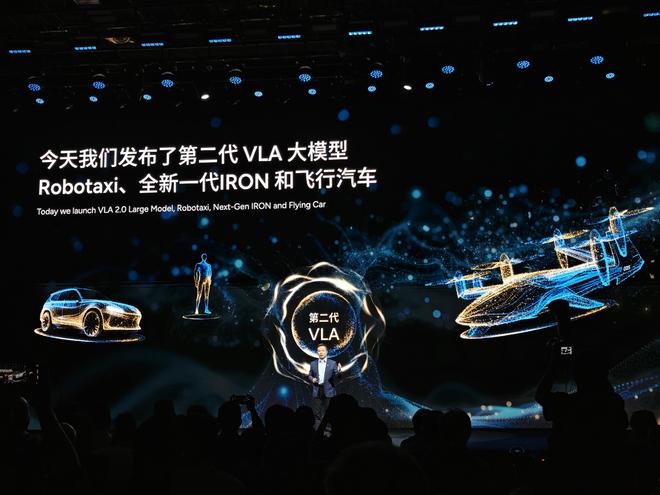 小鹏把物理 AI 玩明白了!科技日出行硬货齐发 准备要改写人类出行方式?