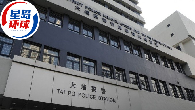 大埔牛牯岭木屋火警揭藏68枚空弹壳