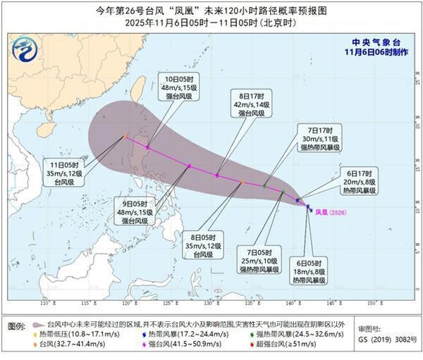 台风“凤凰”今天生成 强度逐渐增强