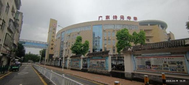 广州一中学多名学生腹泻 官方回应
