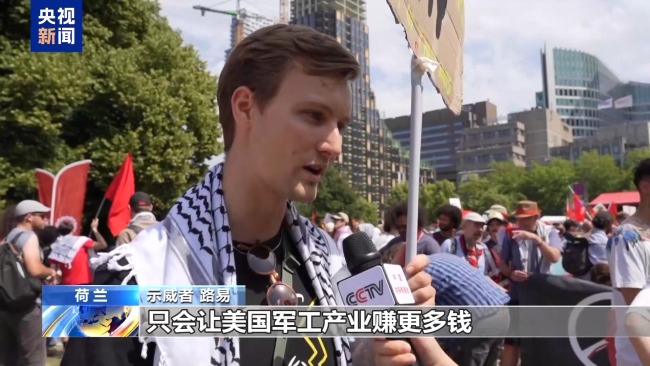 多国民众抗议北约峰会 质疑北约变 军事推销公司
