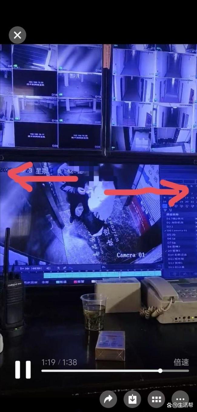 男子称妻子出轨干部讨说法被打