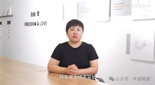 胖东来超市运营负责人刘改敏、超市负责人申红丽,纷纷出镜就柴怼怼事件发声。 胖东来超市运营负责人刘改敏、超市负责人申红丽,纷纷出镜就柴怼怼事件发声。