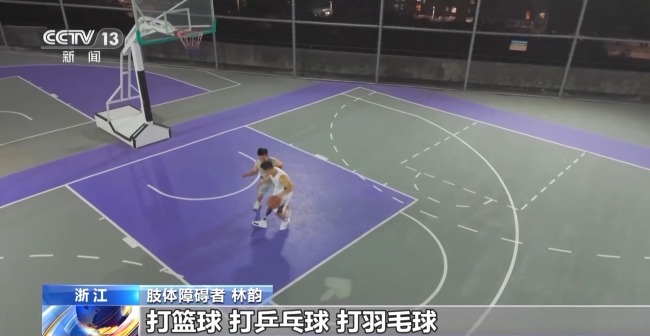 科技为残疾人插上“隐形翅膀”