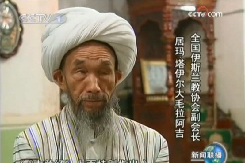 爱国宗教人士居玛·塔依尔大毛拉。.jpg 爱国宗教人士居玛·塔依尔大毛拉。.jpg