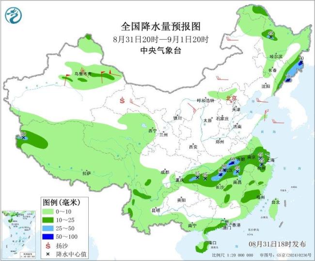 冷空气影响青海甘肃等地江淮江南有强降水
