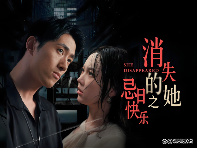 陈思诚《恶意》直击流量乱象,层层反转审视盲目起哄