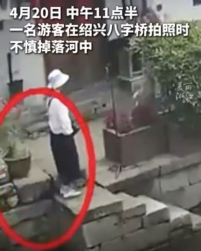 女子拍照落水两大哥跃入河中救人 英勇举动温暖人心