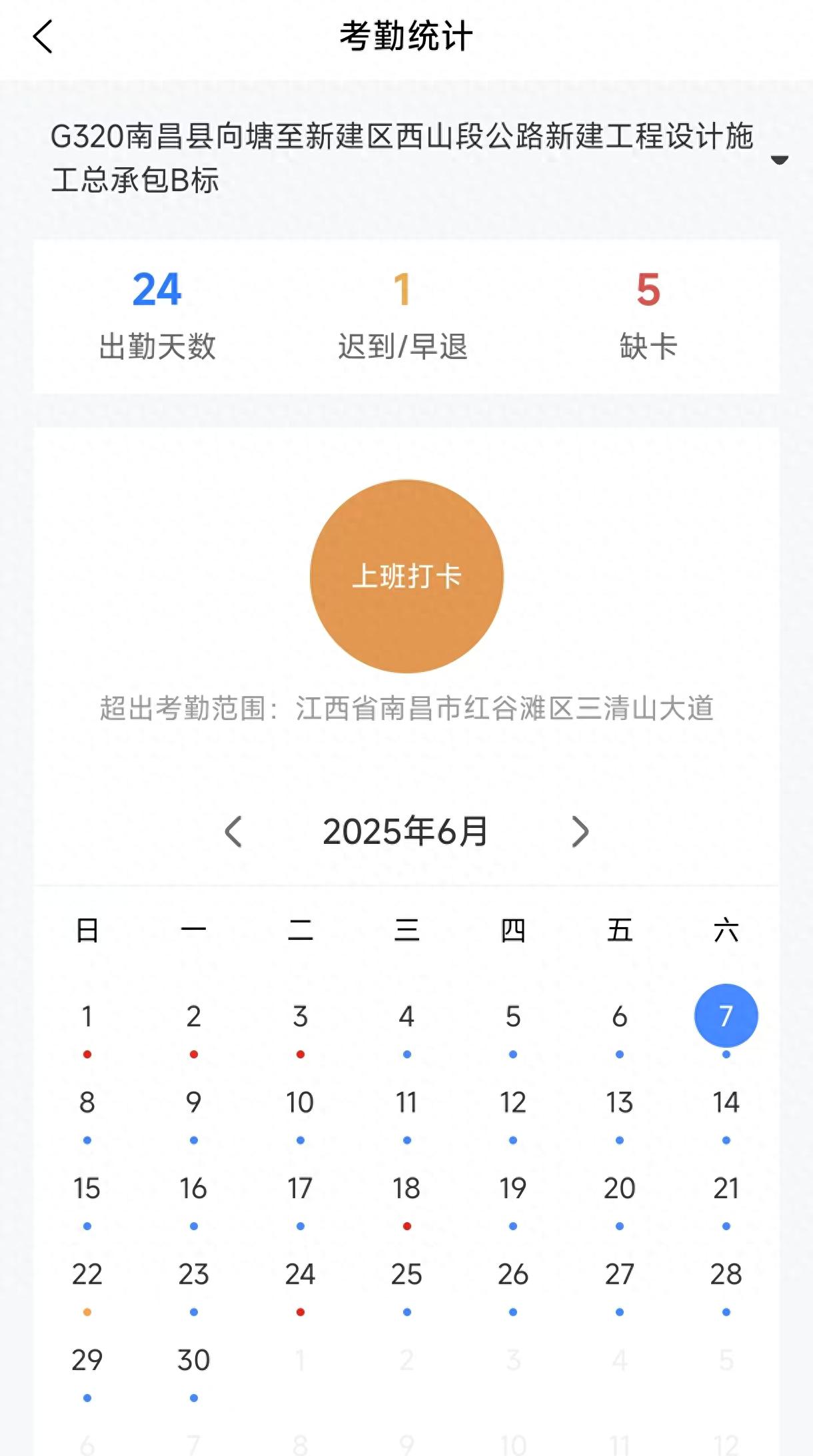 南昌一工人工地旁如厕被误当猎物枪击身亡,家属称申请工亡未果,用工单位愿补偿25万