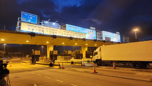 清晨5时，大榄隧道正式实施“易通行”。