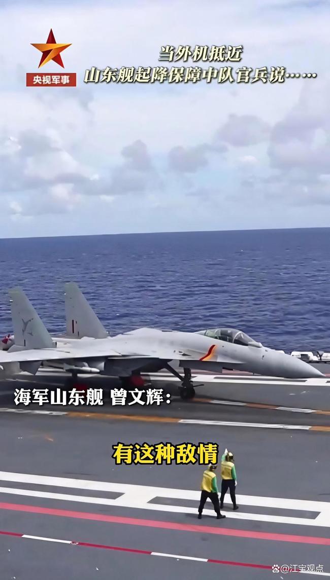 双航母西太演练时歼15驱离外军机