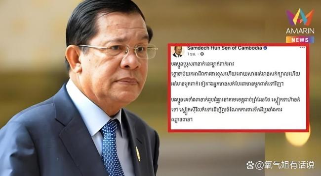 洪森:泰国总理要换人了