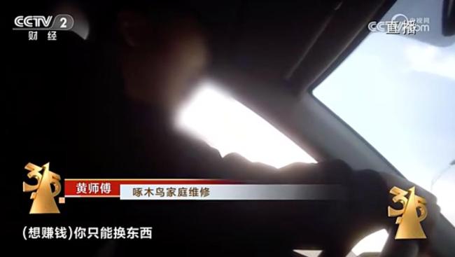 雷军姚劲波是啄木鸟重要股东