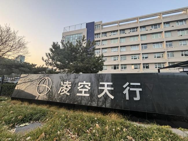 网传高超音速导弹视频含动画特效