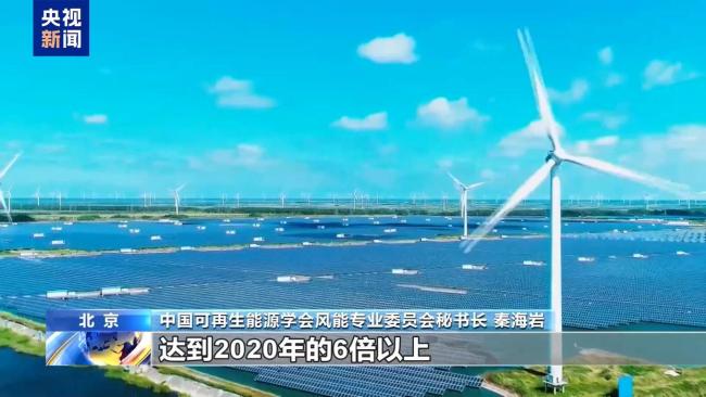 装机规模连续15年世界第一 中国风电变“聪明”了