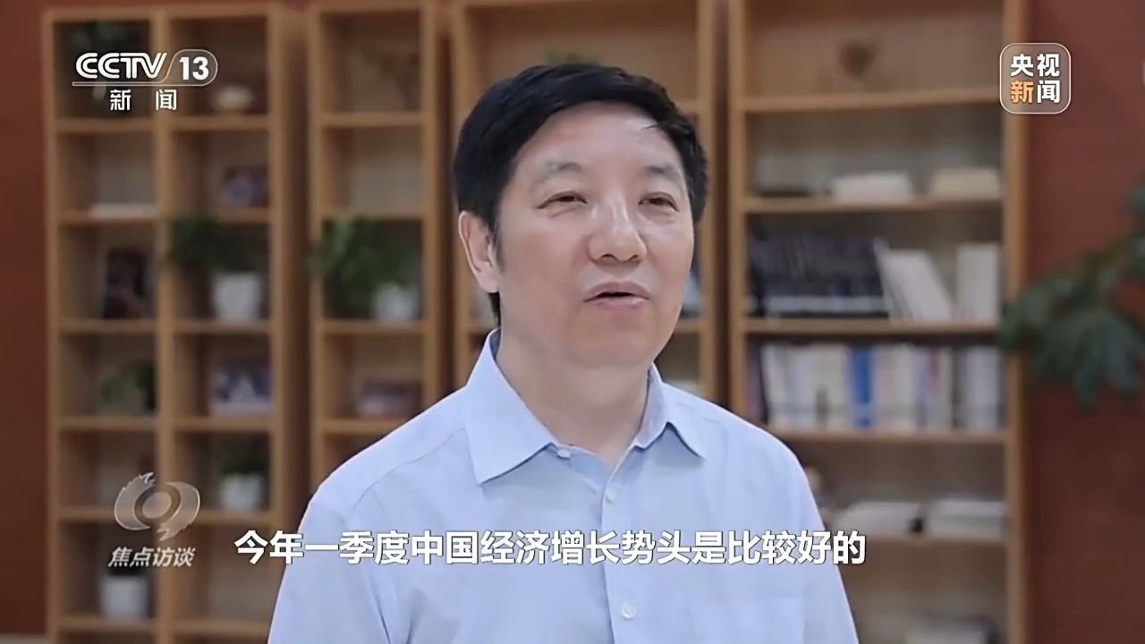 焦点访谈丨以高质量发展的确定性应对外部环境急剧变化的不确定性
