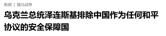 祸水东引，“对中国海军构成严重威胁”？乌克兰要向菲律宾出口自杀无人艇！