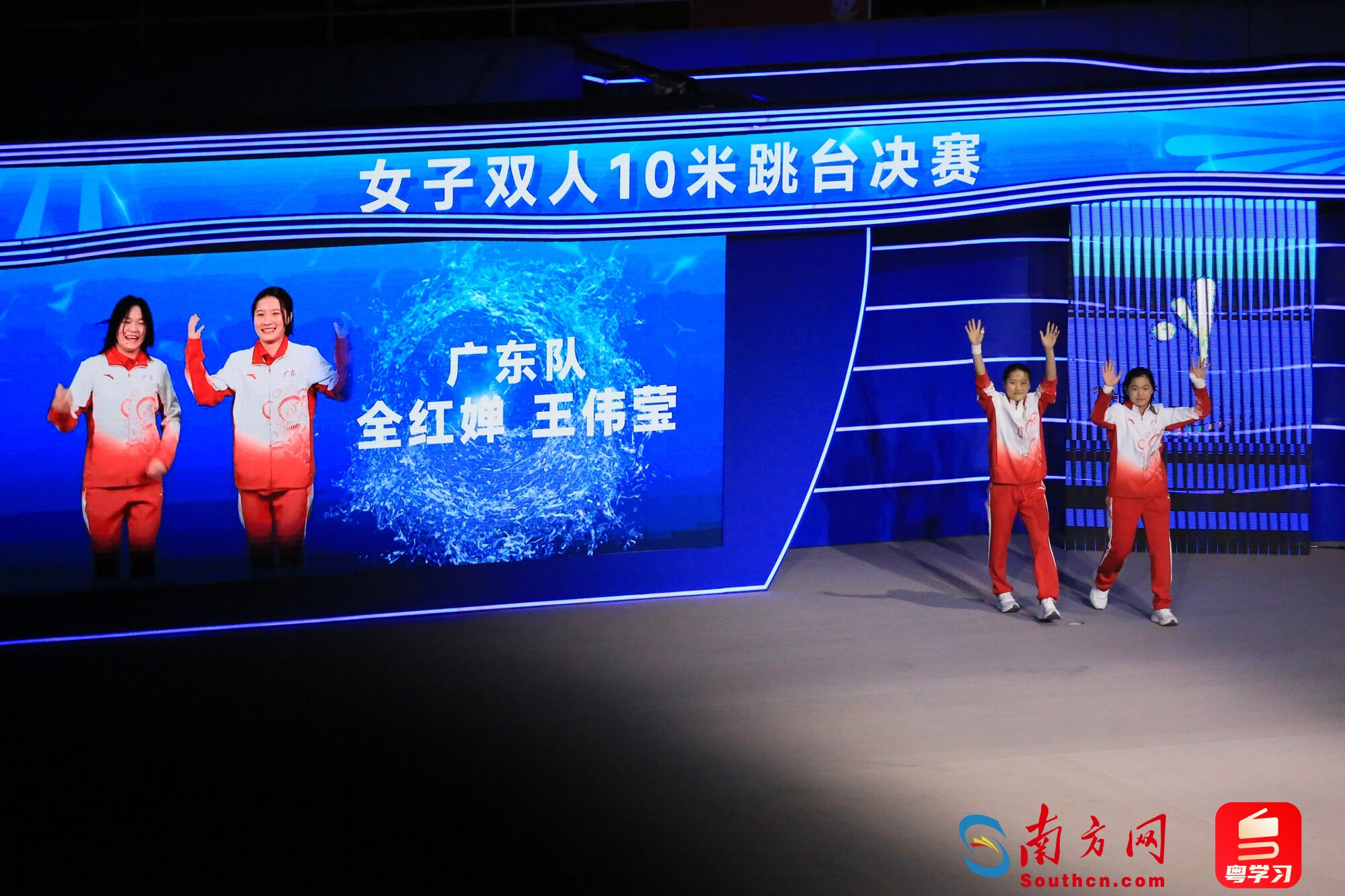 全红婵和搭档王伟莹出场。图：南方网、粤学习记者 刘竞宇