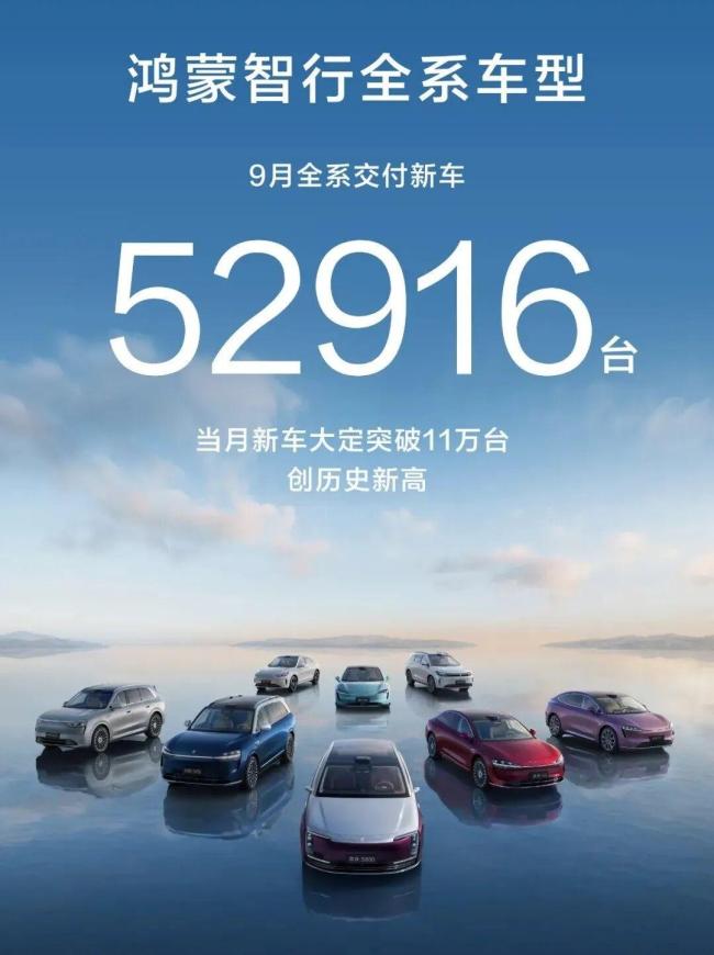 鸿蒙智行距离年销百万辆有多远