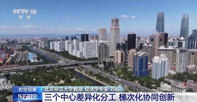 视频丨明年经济工作到底怎么做？听专家为你详细解读→